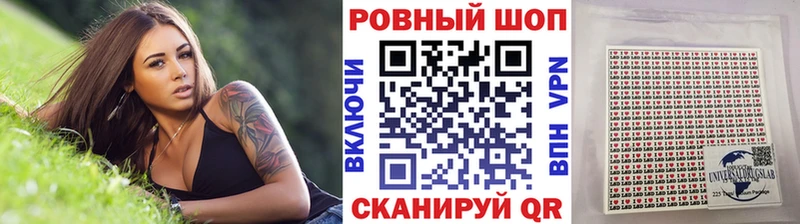 БУТИРАТ Северодвинск