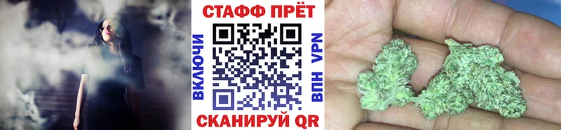 Цена Северодвинск КОКАИН Alpha PVP kraken ССЫЛКА МАРИХУАНА Галлюциногенные грибы