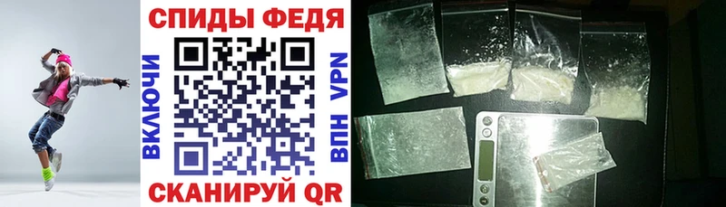 АМФ VHQ  Северодвинск 