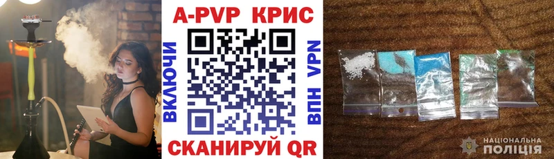 MEGA зеркало  Северодвинск  Alpha-PVP VHQ  закладки 