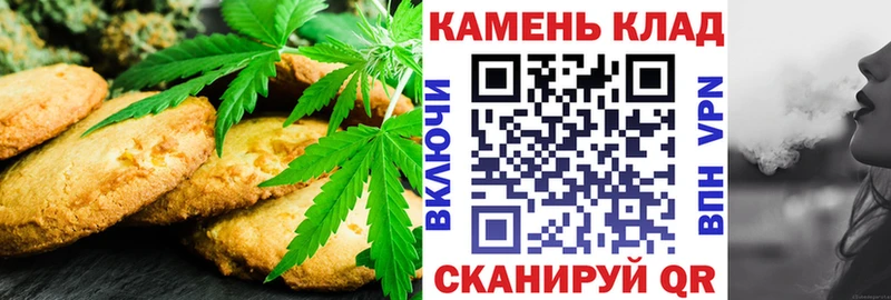Cannafood конопля  Северодвинск 