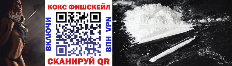COCAIN Перу  закладки  Северодвинск 