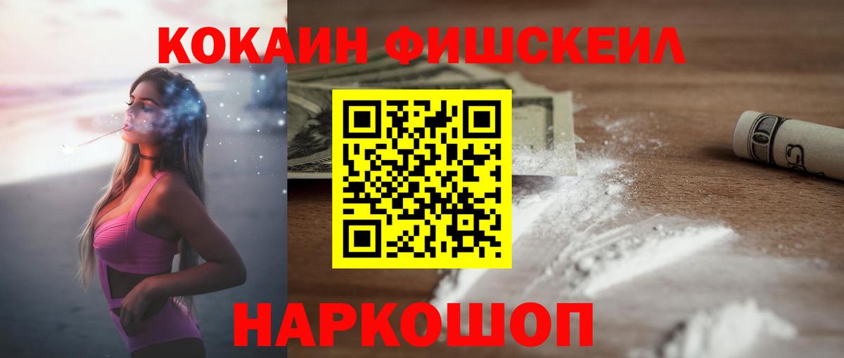 Cocaine Боливия Северодвинск