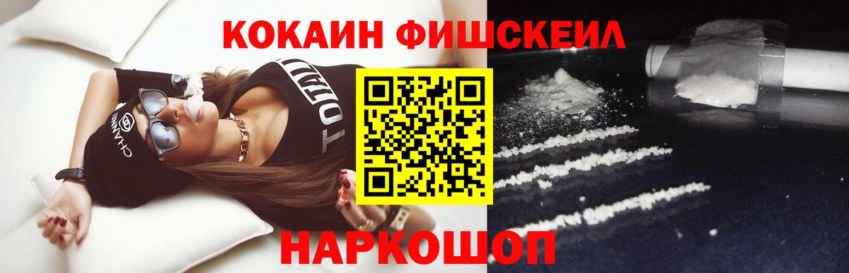 COCAIN 97%  Cocaine Колумбийский  Вход с VPN  Кокаин  Северодвинск 
