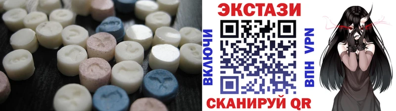 наркотики  Северодвинск  площадка телеграм  ЭКСТАЗИ DUBAI 
