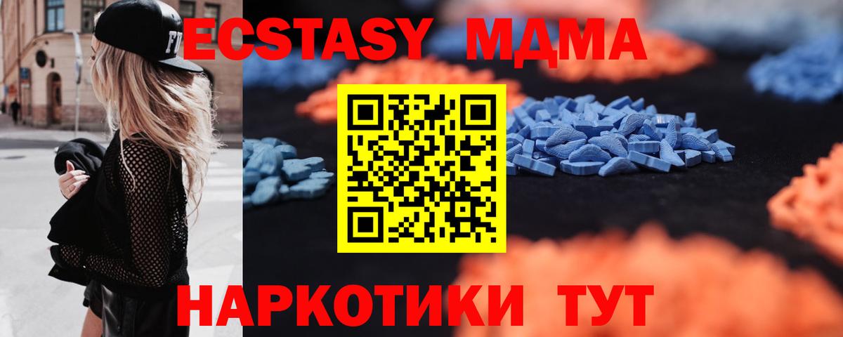 ЭКСТАЗИ круглые  Экстази  Северодвинск  Вход с VPN 