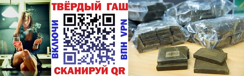 купить  цена  Северодвинск  ГАШИШ VHQ 