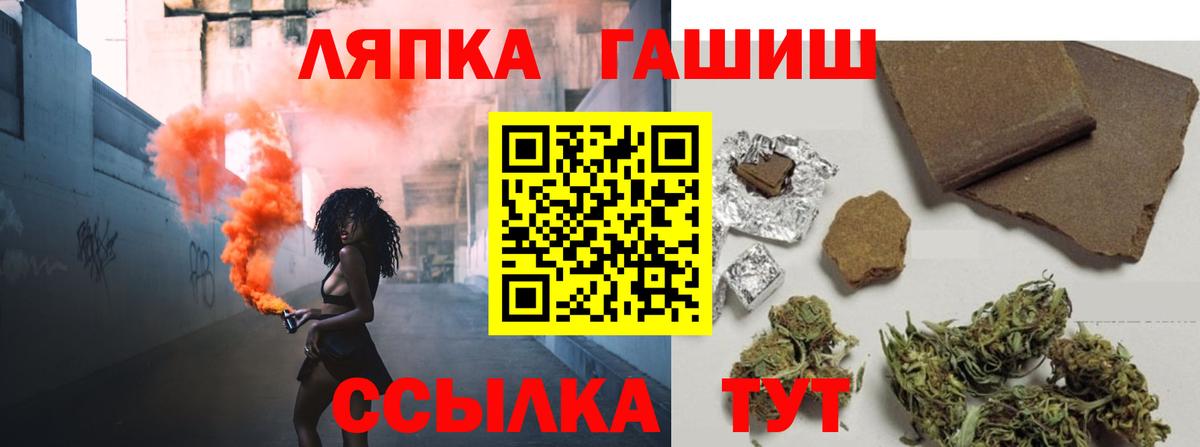 Гашиш  Вход с VPN  ГАШ индика сатива  Северодвинск  ГАШИШ Изолятор 
