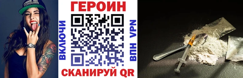 Героин афганец  где купить наркотик  Северодвинск 