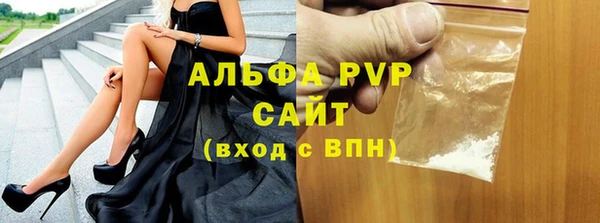 ALPHA PVP Алзамай