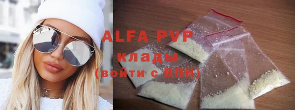 ALPHA PVP Алзамай