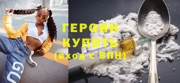 spice Абдулино