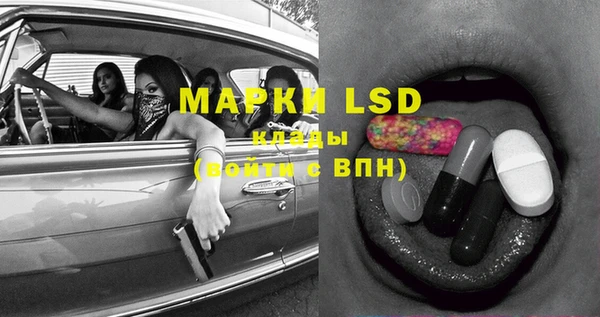 марки lsd Алексеевка