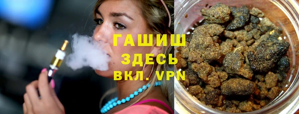 ALPHA PVP Алзамай
