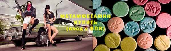 ALPHA PVP Алзамай