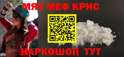 mdpv Новозыбков