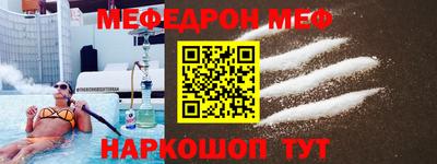 таблы Новокубанск