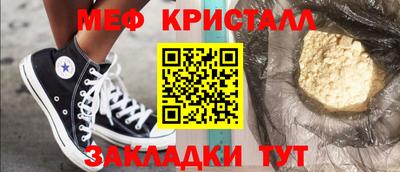 mdpv Новозыбков