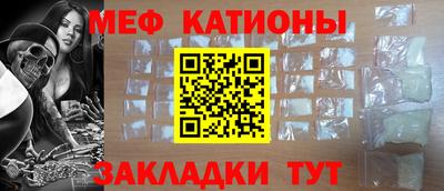 mdpv Новозыбков