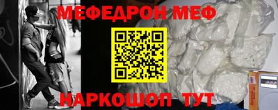 МДМА Новодвинск