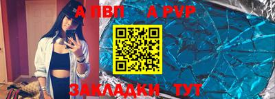 таблы Новокубанск