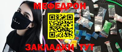 таблы Новокубанск