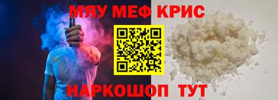 МДМА Новодвинск