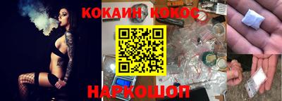 таблы Новокубанск