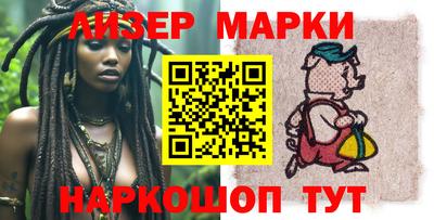 таблы Новокубанск