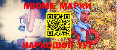 mdpv Новозыбков