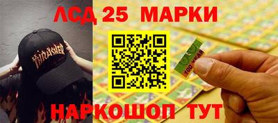 МДМА Новодвинск