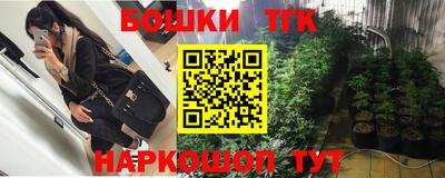 таблы Новокубанск
