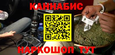 таблы Новокубанск