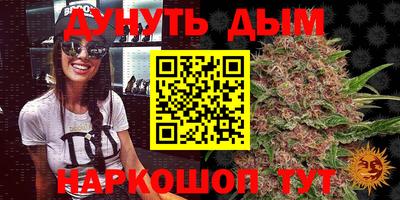таблы Новокубанск