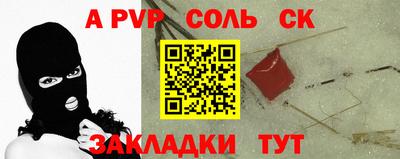 mdpv Новозыбков