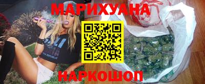 таблы Новокубанск
