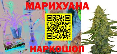 таблы Новокубанск