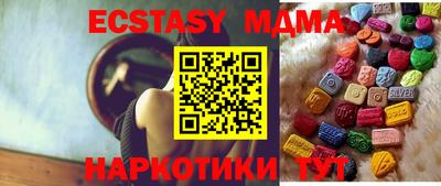МДМА Новодвинск