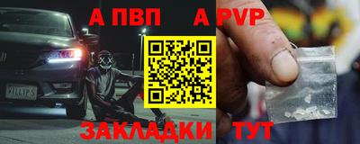 МДМА Новодвинск