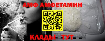 таблы Новокубанск