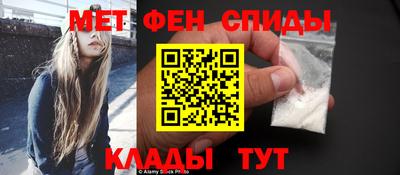 mdpv Новозыбков