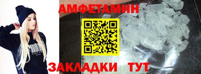 таблы Новокубанск