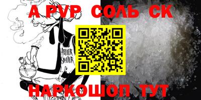 МДМА Новодвинск