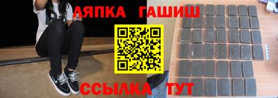 таблы Новокубанск