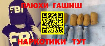 МДМА Новодвинск