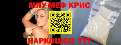 mdpv Новозыбков