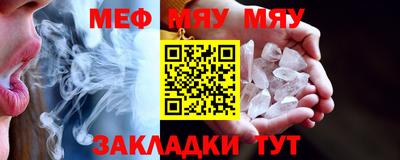 таблы Новокубанск