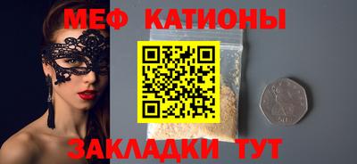 mdpv Новозыбков