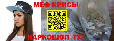 mdpv Новозыбков