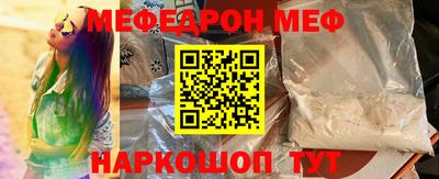 таблы Новокубанск